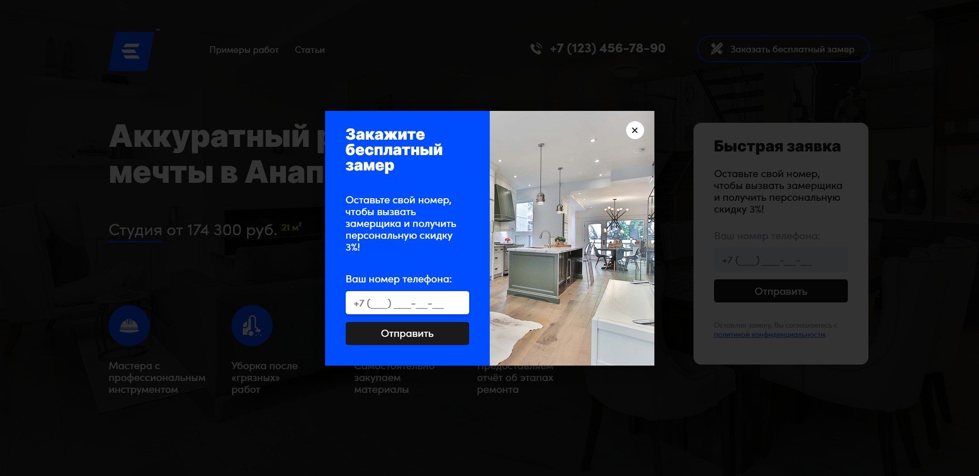 Создание качественных сайтов предоплата 0 в Анапе