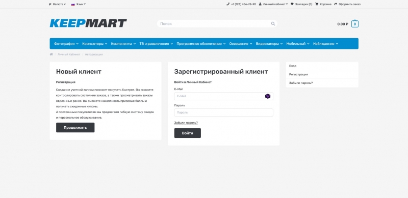 Изготовление продающих сайтов предоплата 0 в Анапе