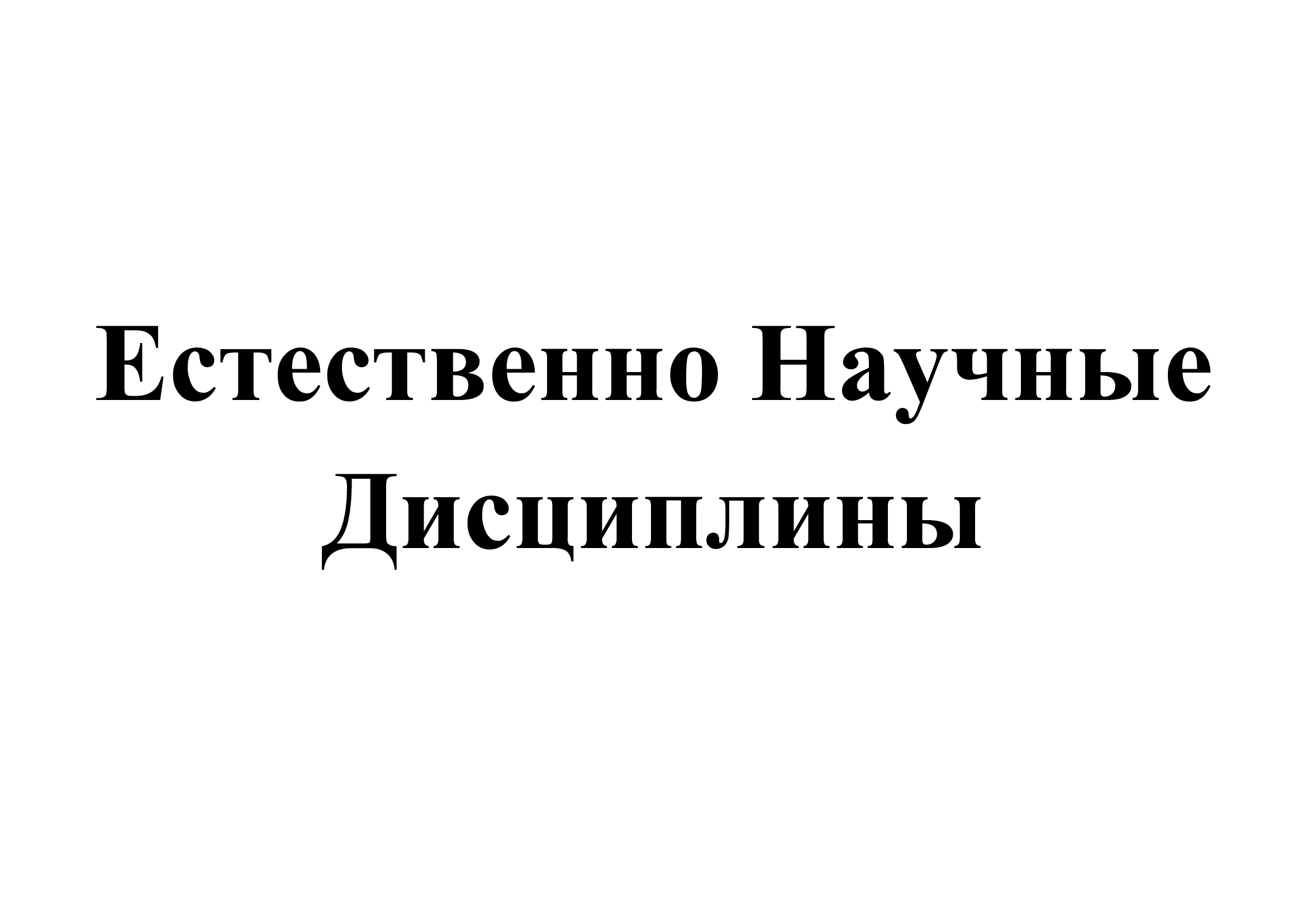   , , , , , 