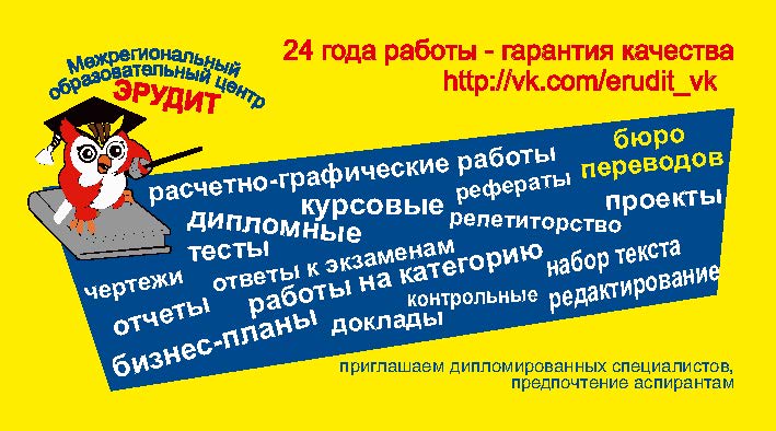 СТУДЕНЧЕСКАЯ БИБЛИОТЕКА