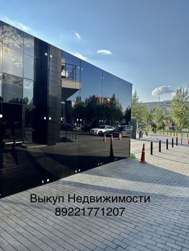 Выкуп коммерческой недвижимости. Продать нежилое помещение. Выкуп офисов. Жилья
