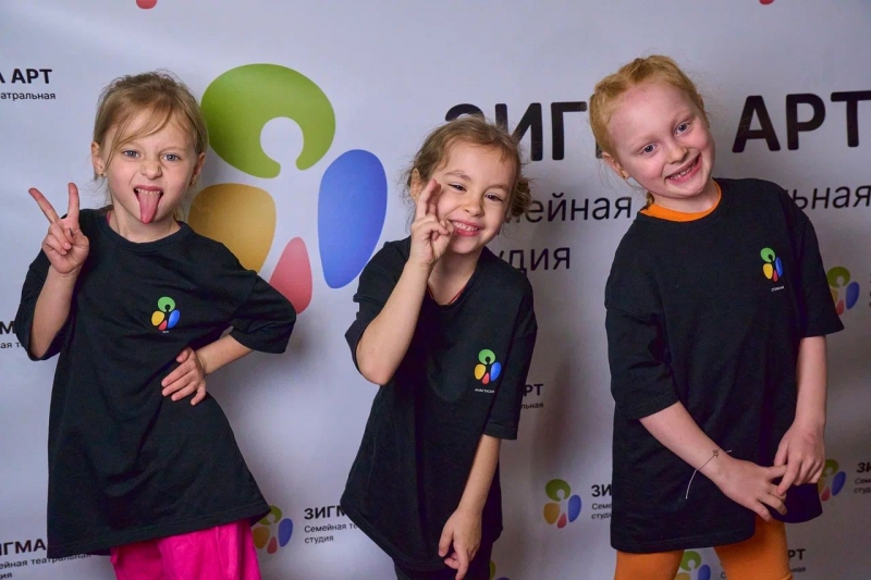 Театральная студия для детей в Москве от 5-16 лет