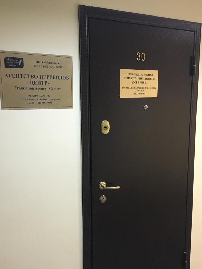 �������� �� �������������  7 985 776-95-27