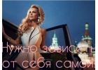 Девушки на работу Отличные Условия Турция