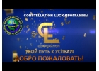 CL как единственный провайдер, отдающий CASH BACK до 99