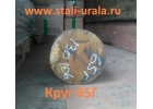 Распродажа кругов 65Г