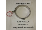 Хомутовый ТЭН 5, 6, 9, 12 кВт 220в Казахстан
